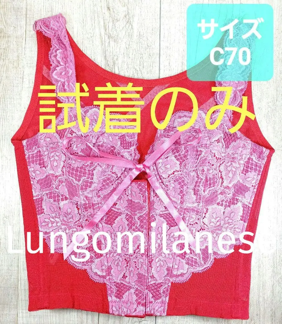 2026年最新】ララグラント ニッパービスチェの人気アイテム - メルカリ