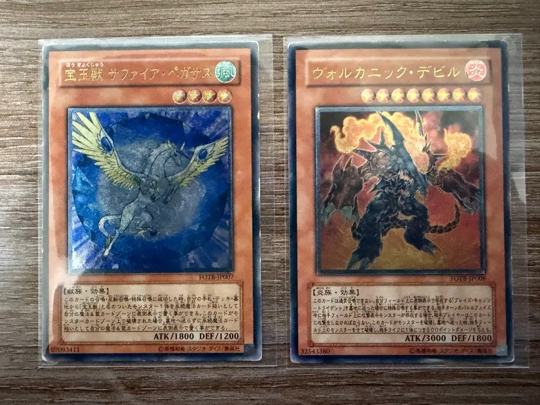 2026年最新】ヴォルカニックデビル レリーフの人気アイテム - メルカリ