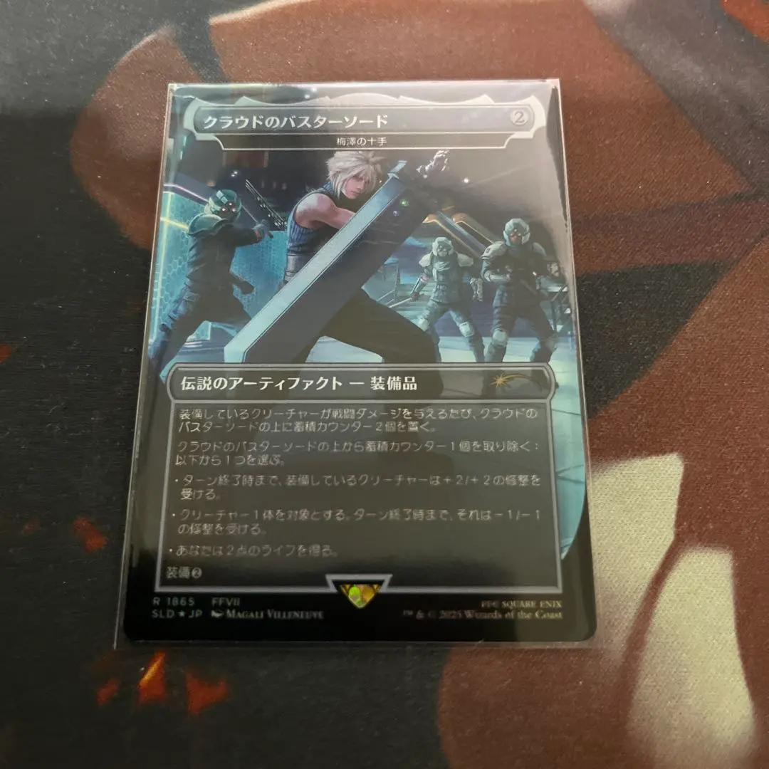 2026年最新】梅澤の十手の人気アイテム - メルカリ