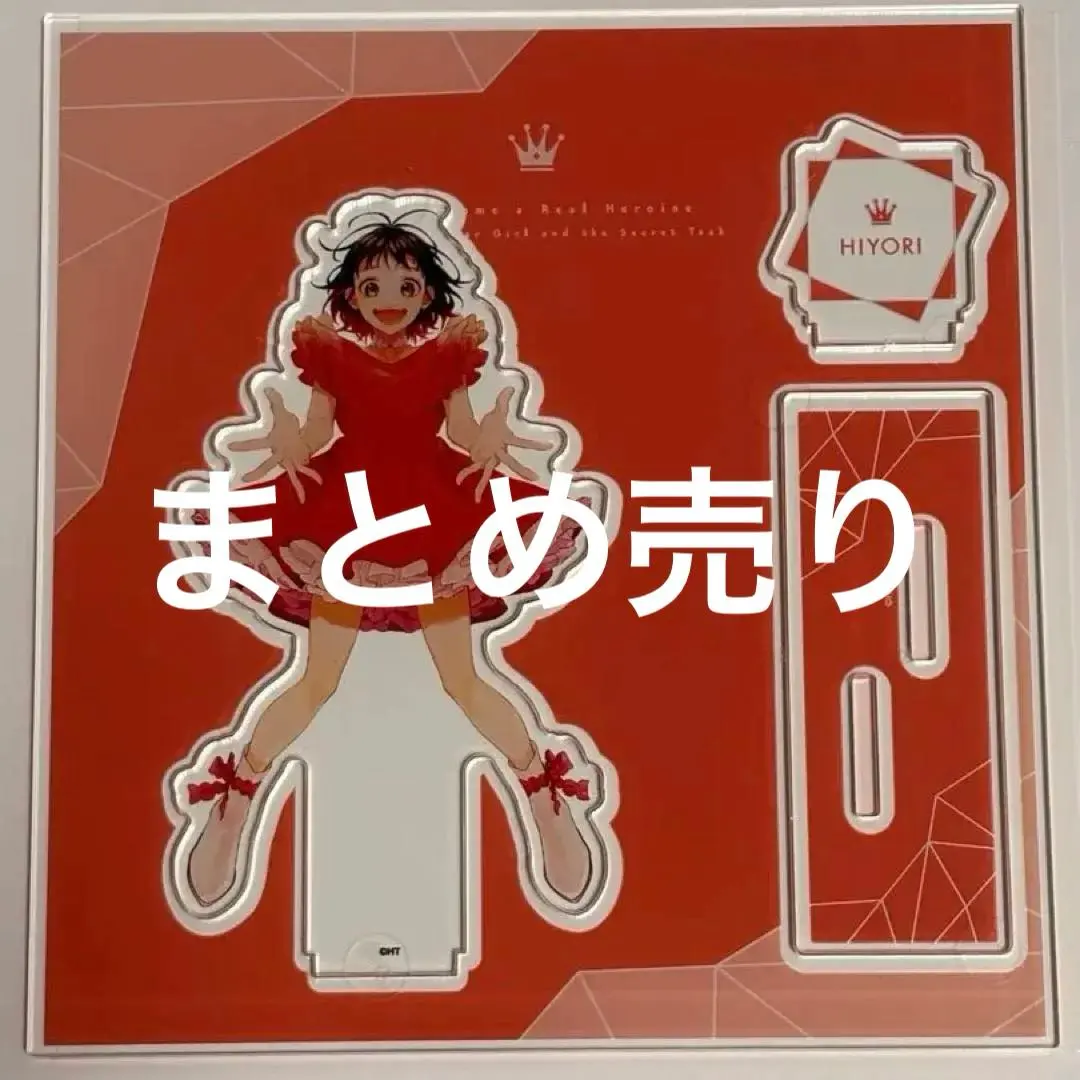 2026年最新】白波渚の人気アイテム - メルカリ