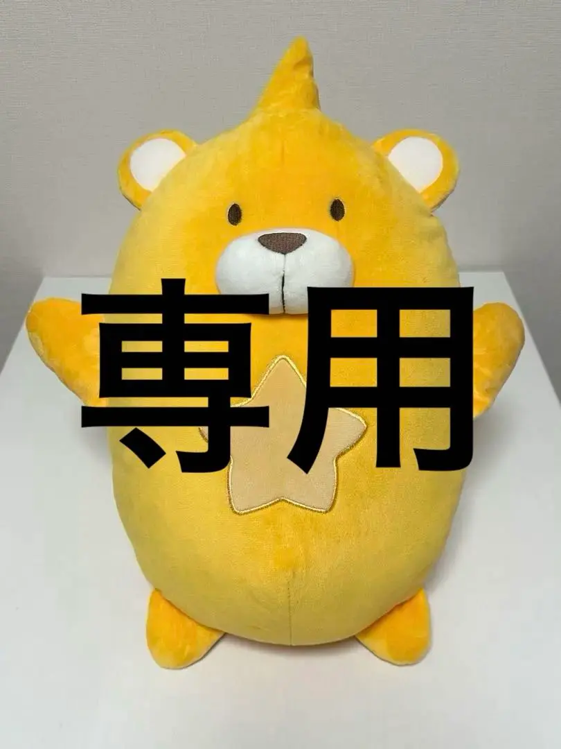 2026年最新】eve 歌い手 ぬいぐるみの人気アイテム - メルカリ