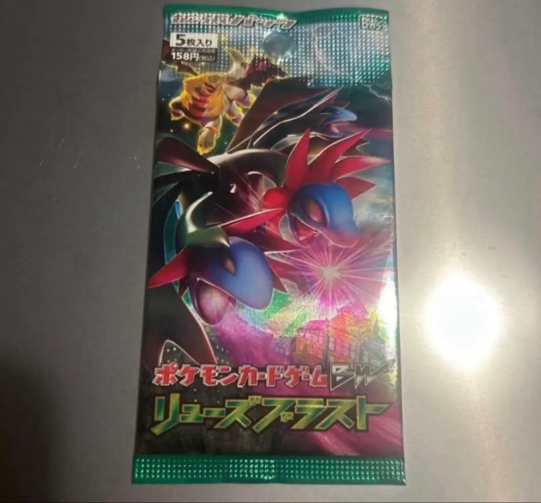 2026年最新】コールドフレア BOXの人気アイテム - メルカリ