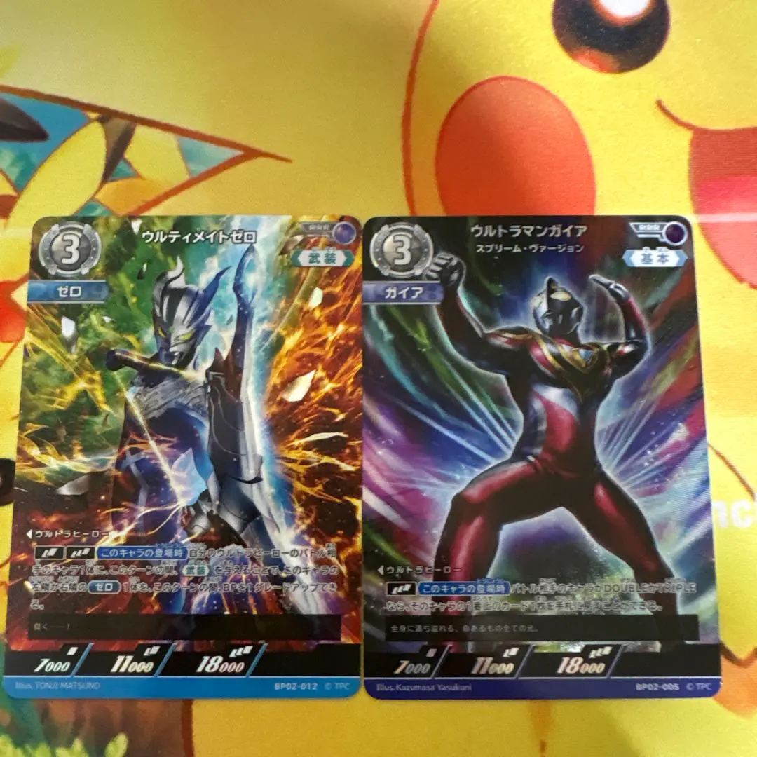 2026年最新】ウルトラマンガイア urの人気アイテム - メルカリ