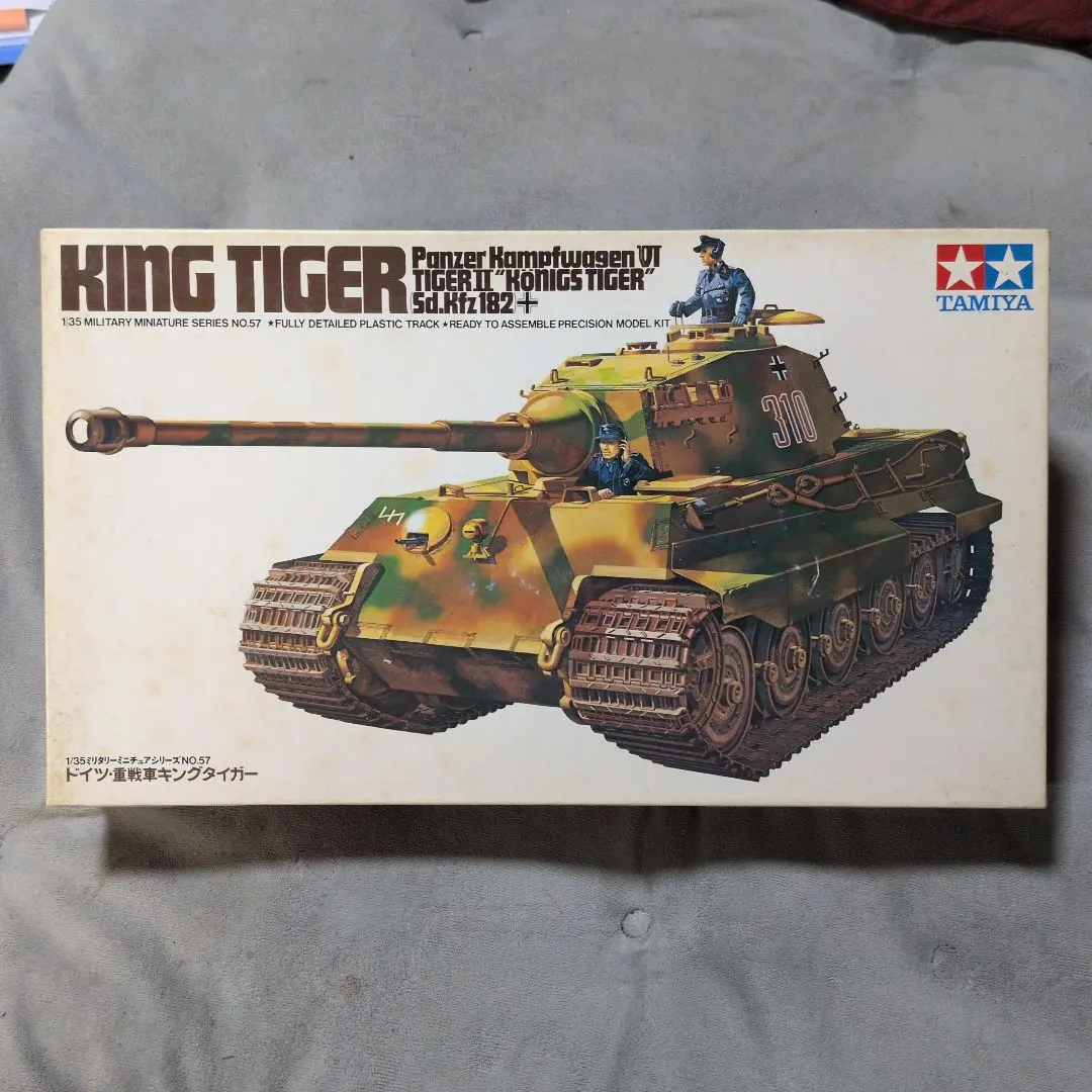 2026年最新】キングタイガー 完成品 1/35の人気アイテム - メルカリ