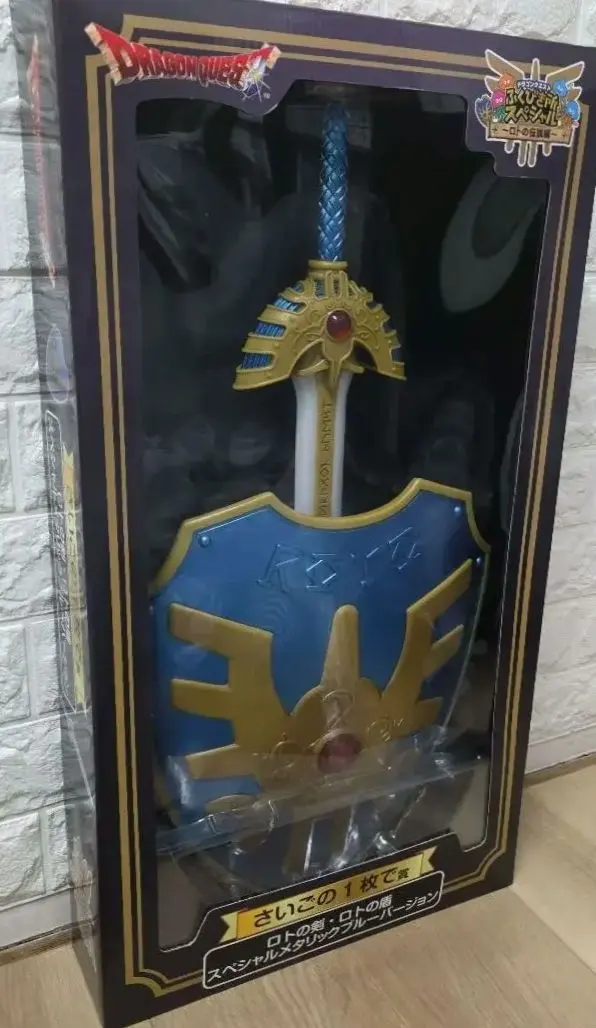 2026年最新】ドラゴンクエスト ふくびき所スペシャル ロトの伝説編