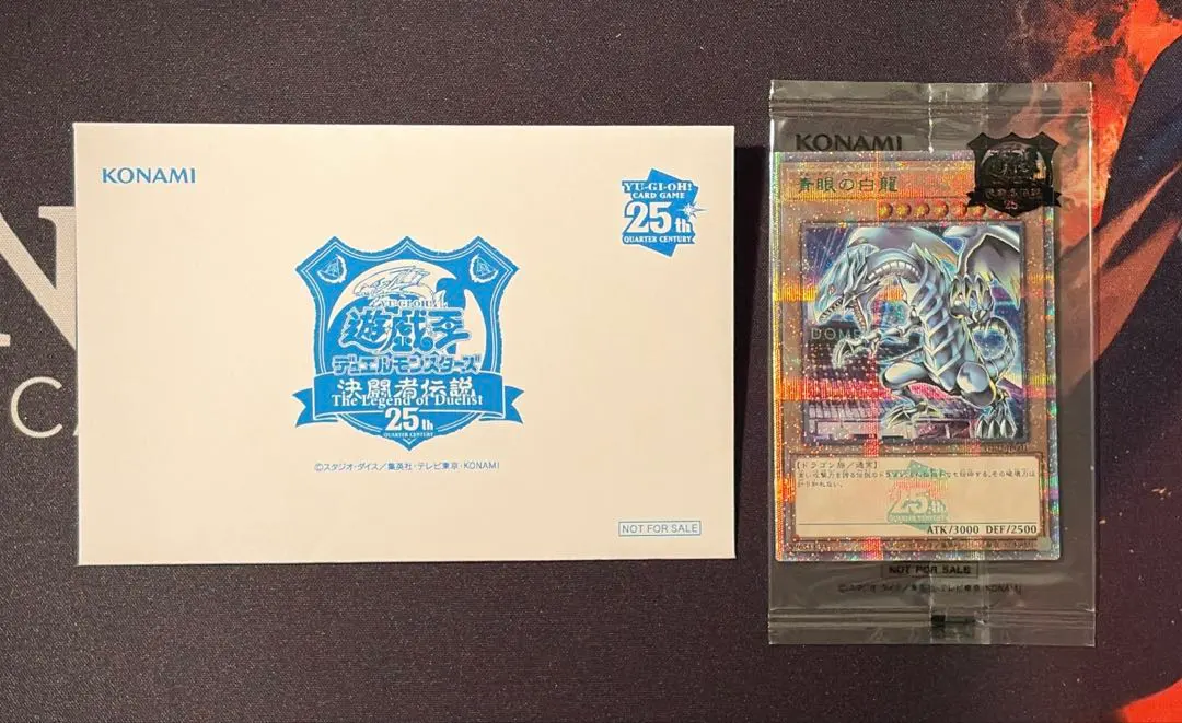 2026年最新】ブルーアイズ 25th 東京ドームの人気アイテム - メルカリ