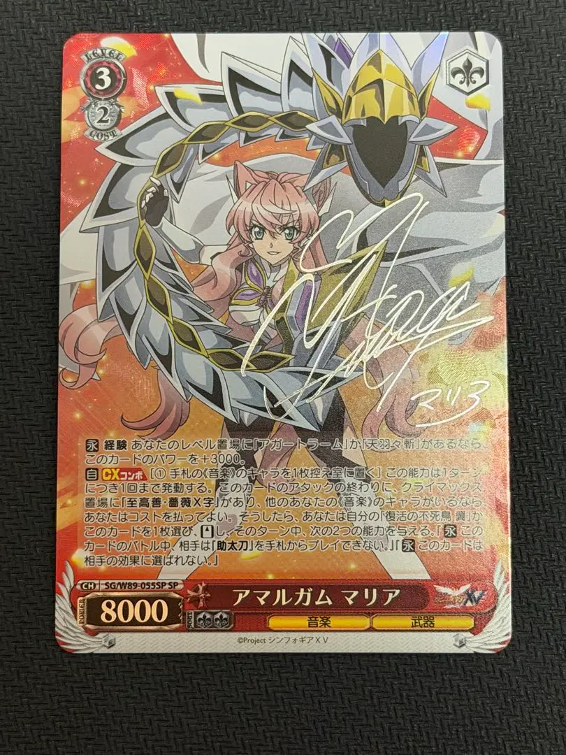 2026年最新】グレンラガン サインの人気アイテム - メルカリ