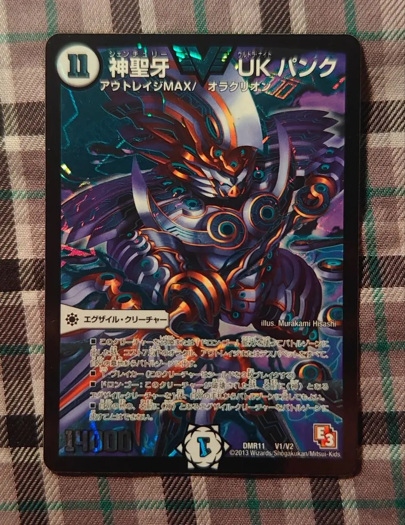 2026年最新】神聖牙UKパンクの人気アイテム - メルカリ