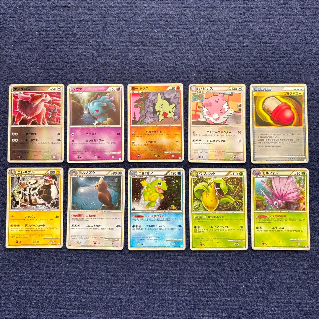 2026年最新】エレキブル ミラーの人気アイテム - メルカリ