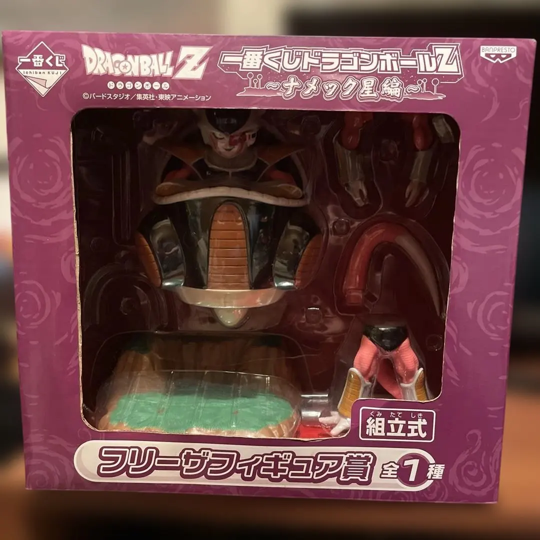 2026年最新】一番くじ ドラゴンボールZ ナメック星編 フリーザ