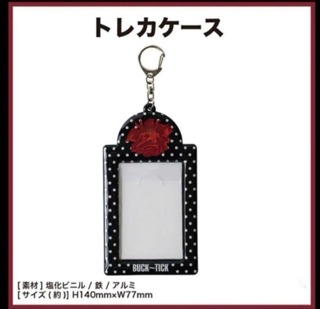 2026年最新】buck-tick キーホルダー 櫻井敦司の人気アイテム - メルカリ