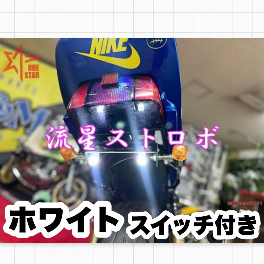 2026年最新】流星テール cbxの人気アイテム - メルカリ