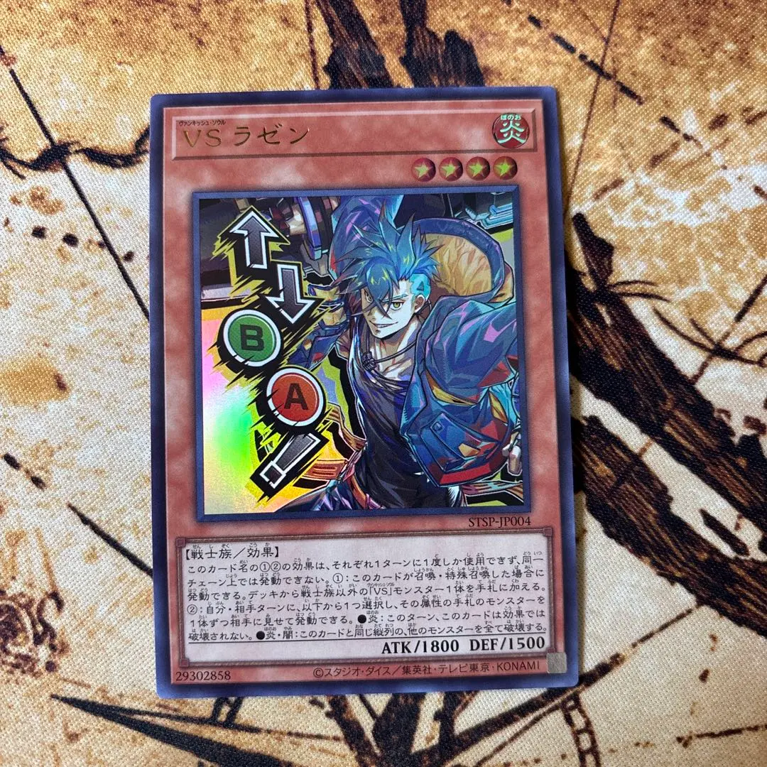 2026年最新】ヴァンキッシュソウル スリーブの人気アイテム - メルカリ