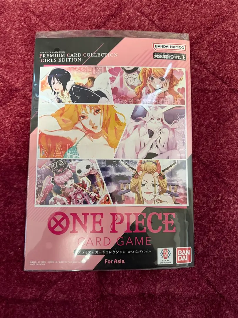 2026年最新】プレミアムカードコレクション ガールズ アジアの人気
