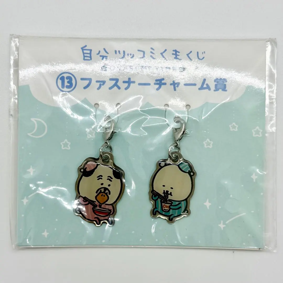 2026年最新】自分ツッコミくま 一番くじの人気アイテム - メルカリ