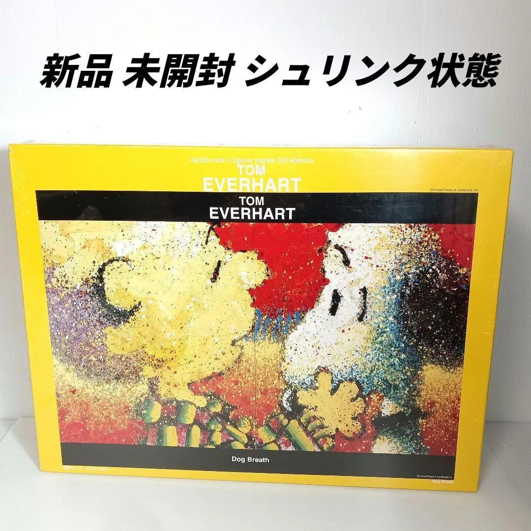 2026年最新】トムエバハート パズルの人気アイテム - メルカリ