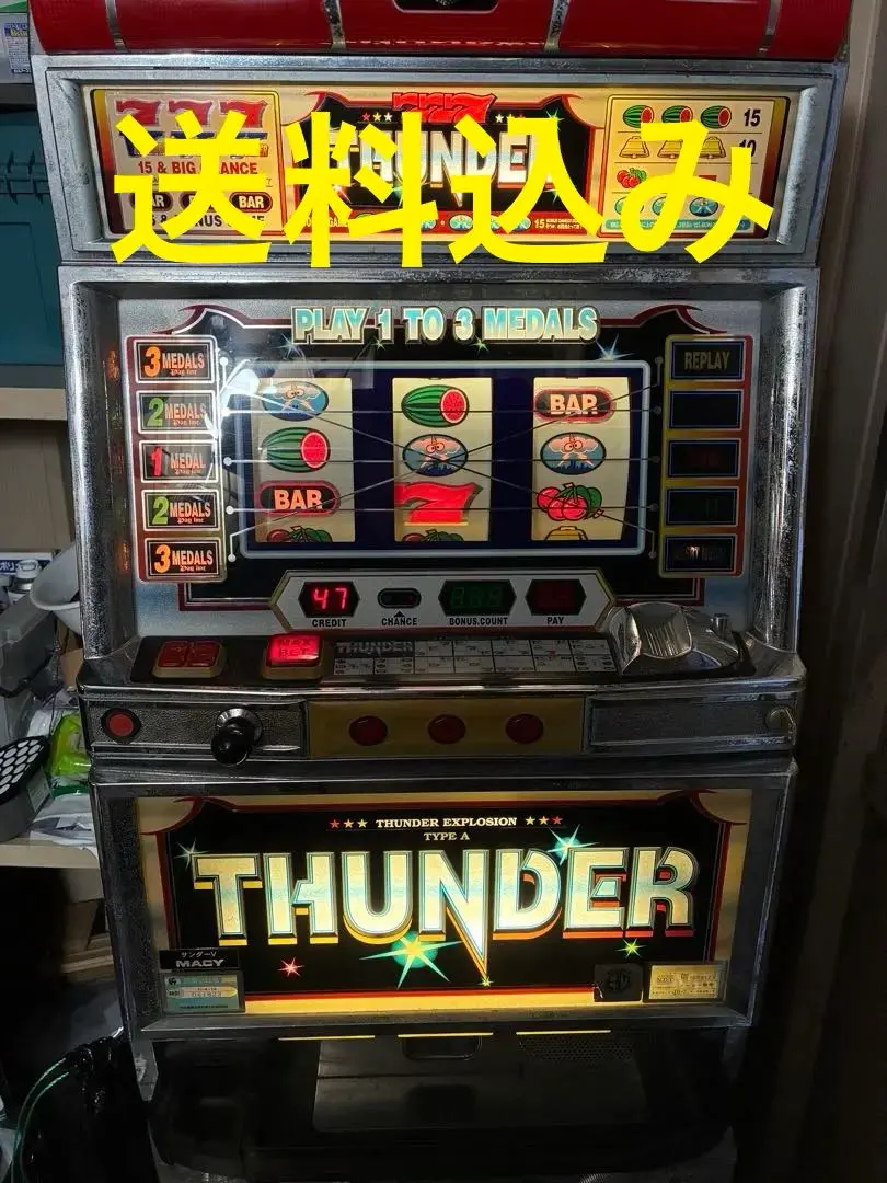 2026年最新】サンダーv 実機の人気アイテム - メルカリ