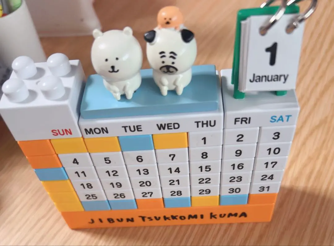 2026年最新】自分ツッコミくま カレンダーの人気アイテム - メルカリ