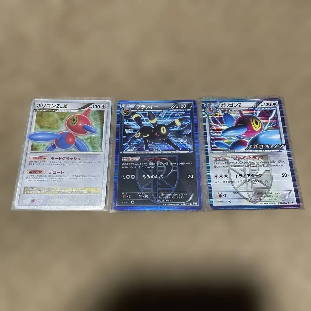 2026年最新】ポリゴンz xの人気アイテム - メルカリ