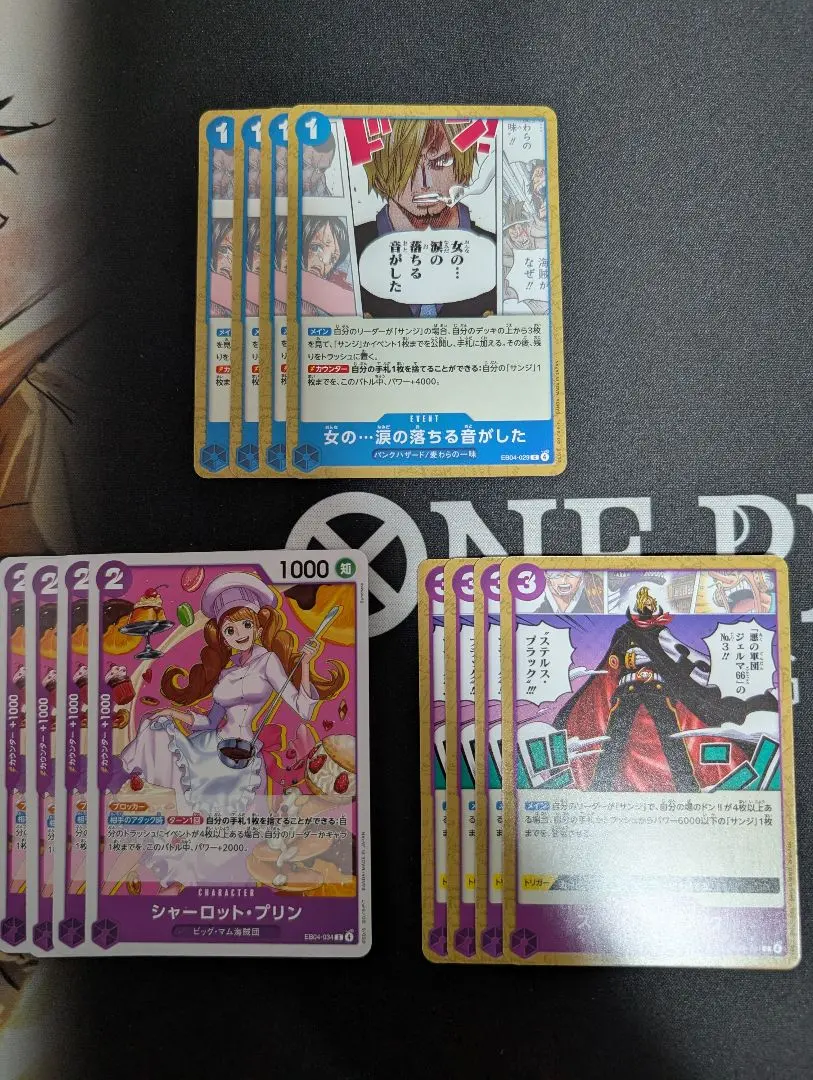 2026年最新】ヴァイス デッキ Charlotteの人気アイテム - メルカリ