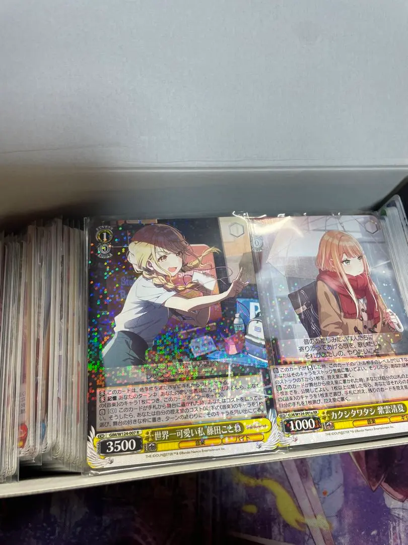 2026年最新】学マス 4コンの人気アイテム - メルカリ