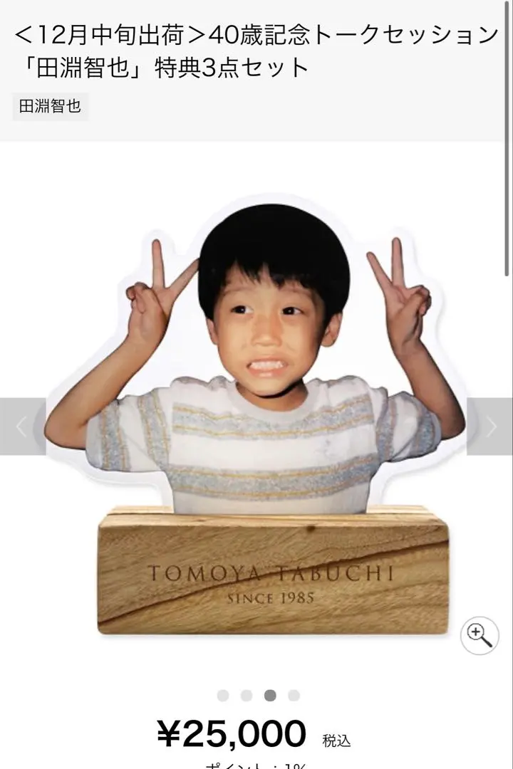 2026年最新】田淵智也 tシャツの人気アイテム - メルカリ