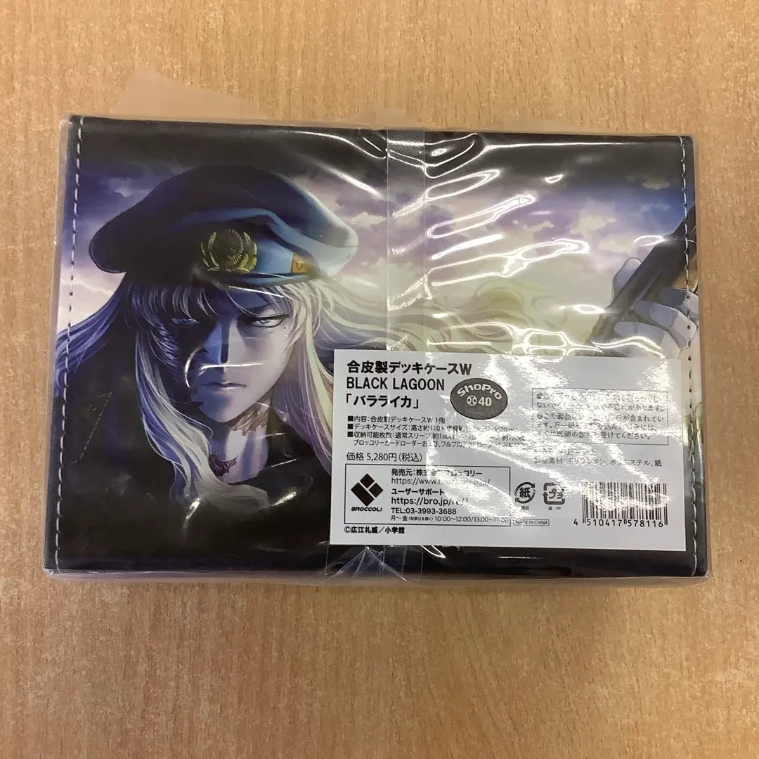 2026年最新】ブラックラグーン デッキケースの人気アイテム - メルカリ