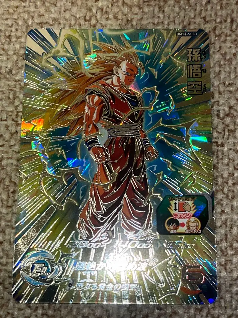 2026年最新】スーパードラゴンボールヒーローズ bm11-sec2 孫悟空 融合