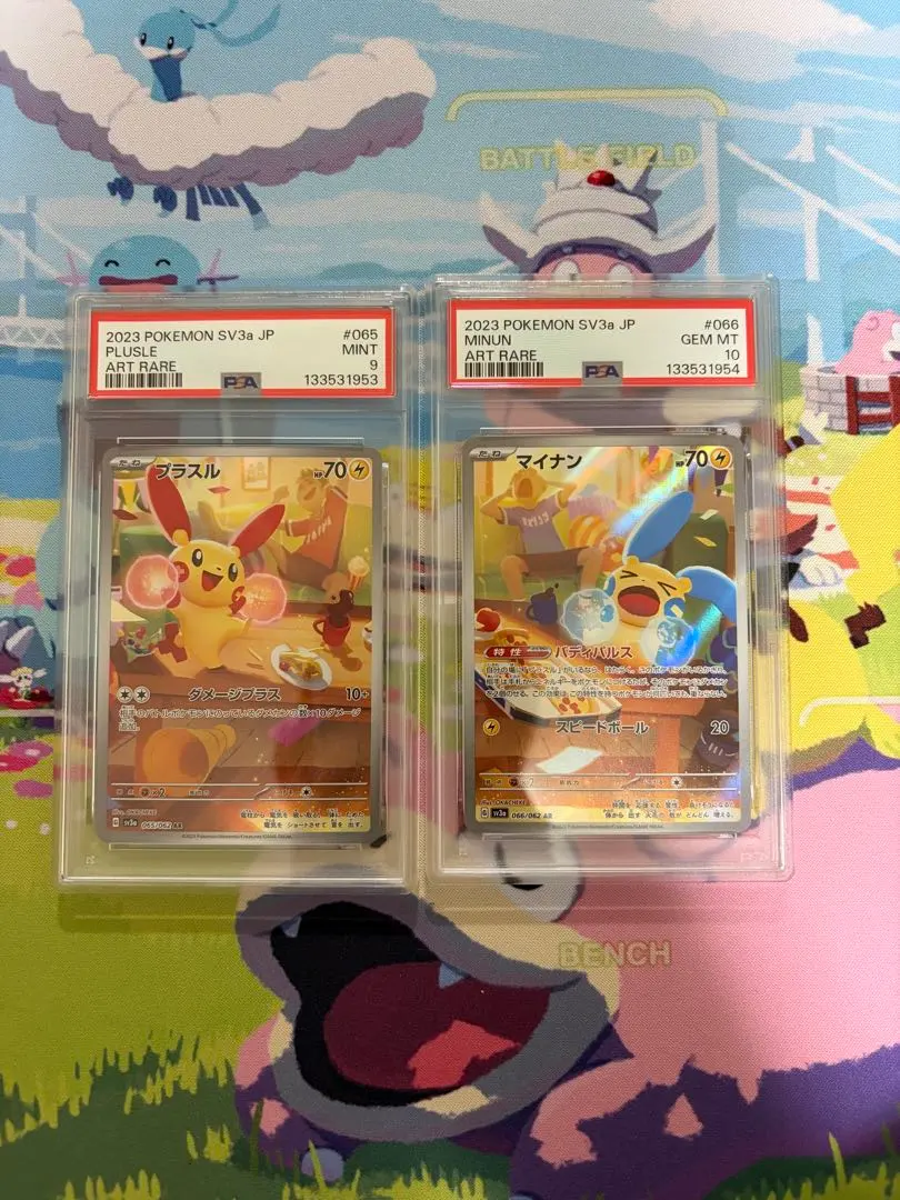 2026年最新】プラスル psa10の人気アイテム - メルカリ