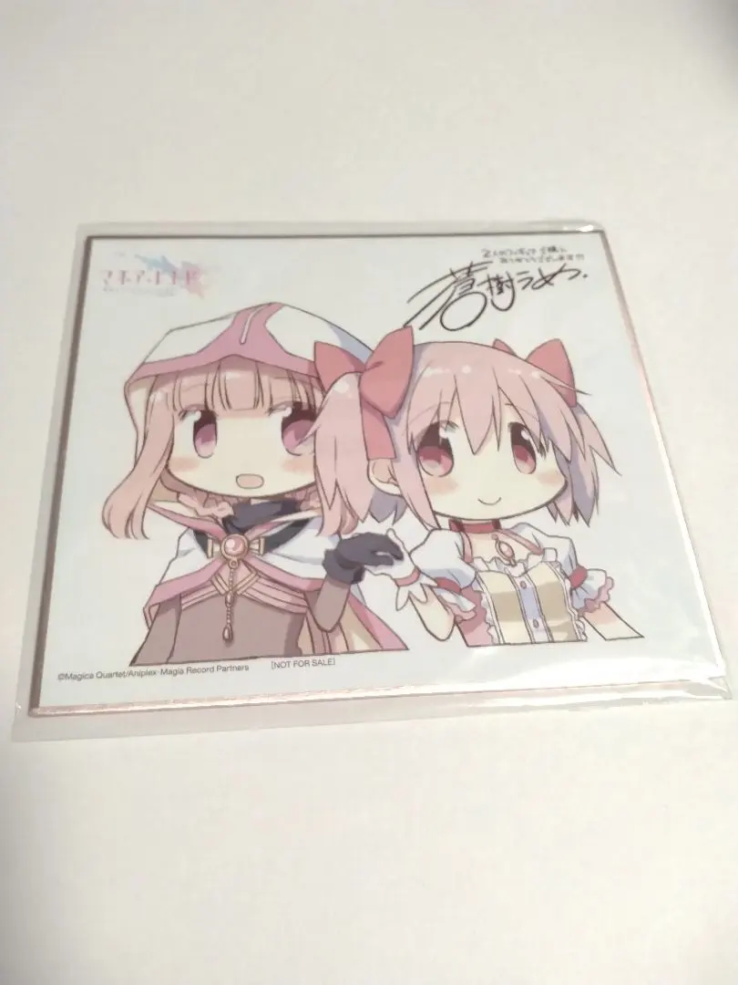 2026年最新】環いろは サインの人気アイテム - メルカリ