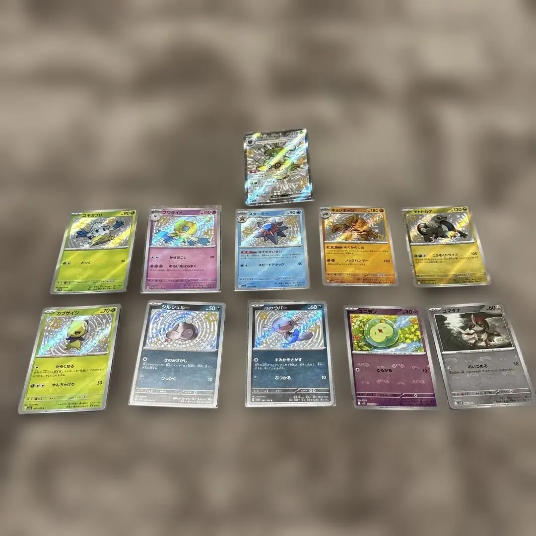 2026年最新】Sユニランの人気アイテム - メルカリ