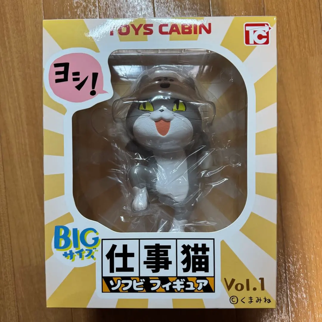 2026年最新】仕事猫 ソフビの人気アイテム - メルカリ