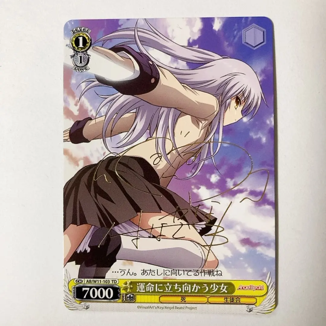 2026年最新】運命に立ち向かう サインの人気アイテム - メルカリ