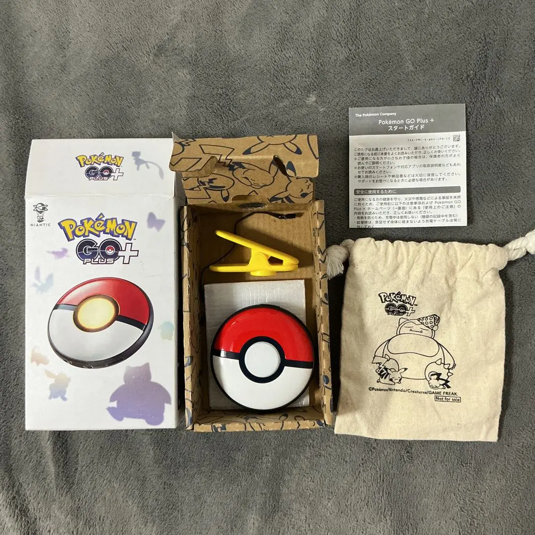 2026年最新】PoKéMoN go plus + ポケモンセンタースペシャルセットの