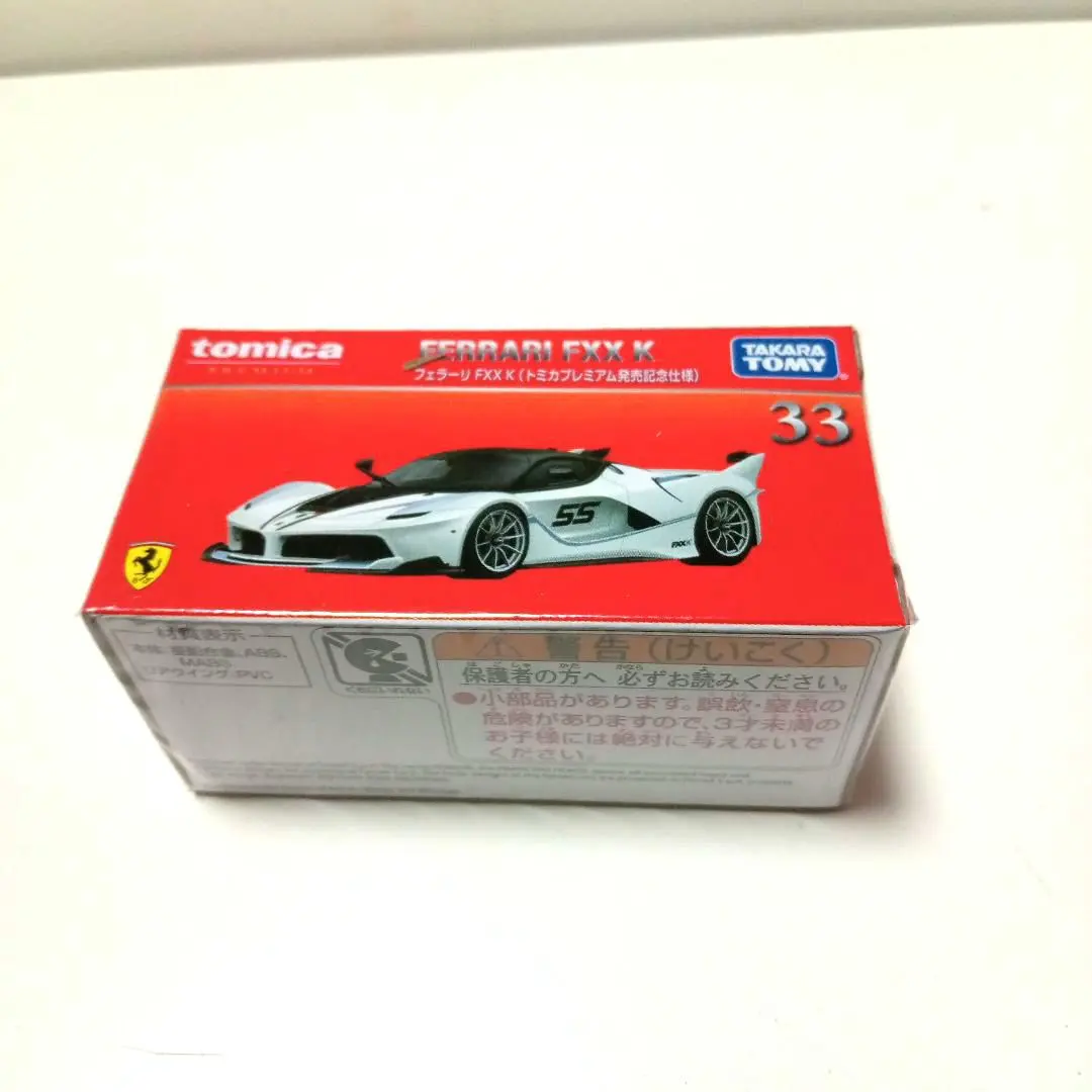2026年最新】トミカプレミアム フェラーリ fxx 発売記念仕様の人気