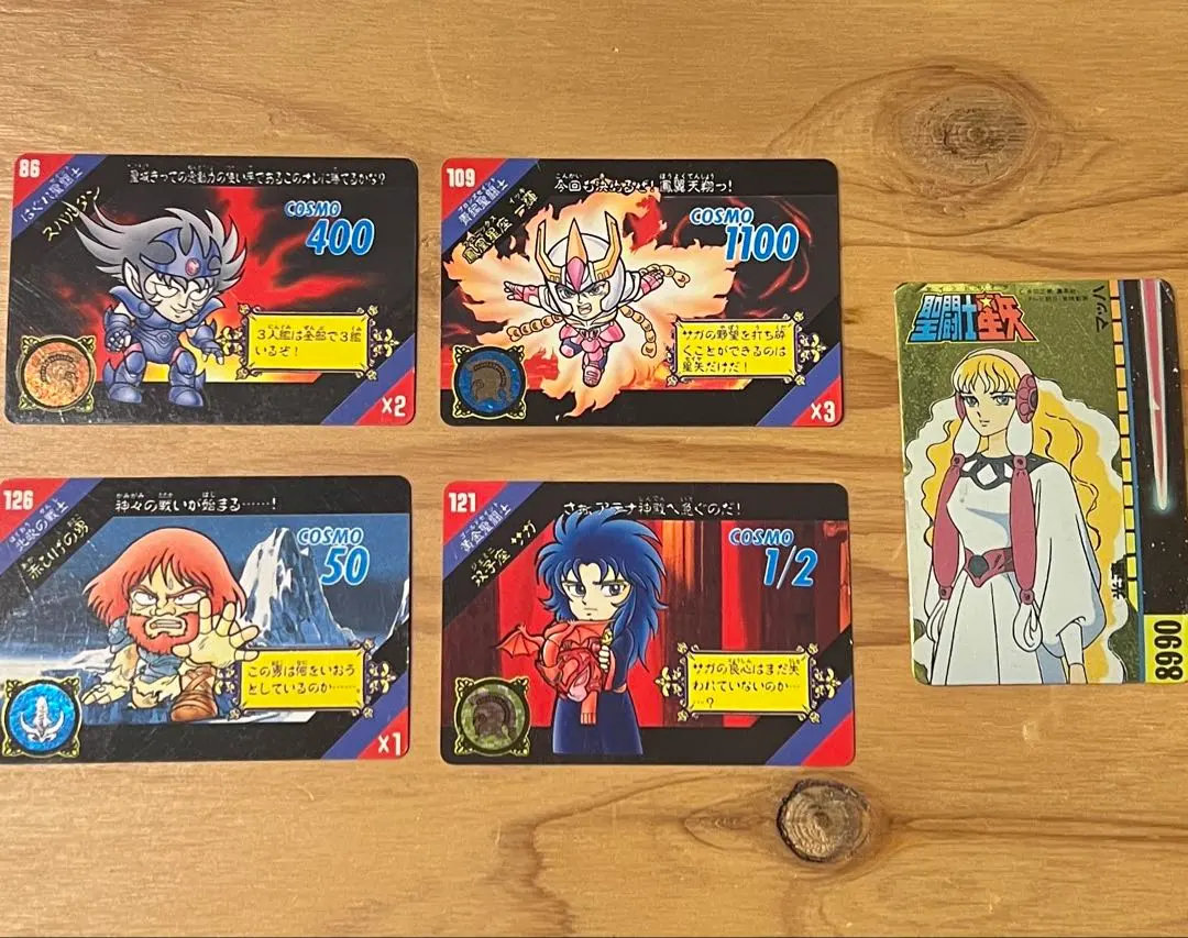 2026年最新】星矢 不二家 カードの人気アイテム - メルカリ