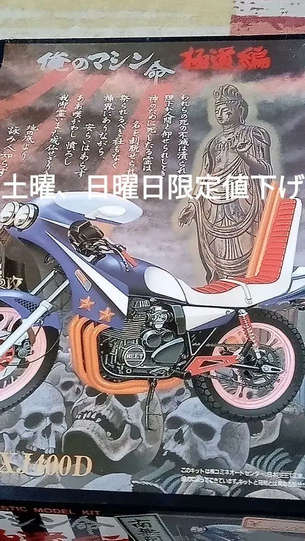 2026年最新】アオシマ 俺のマシンの人気アイテム - メルカリ