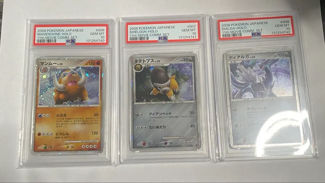 2026年最新】ディアルガlv69の人気アイテム - メルカリ