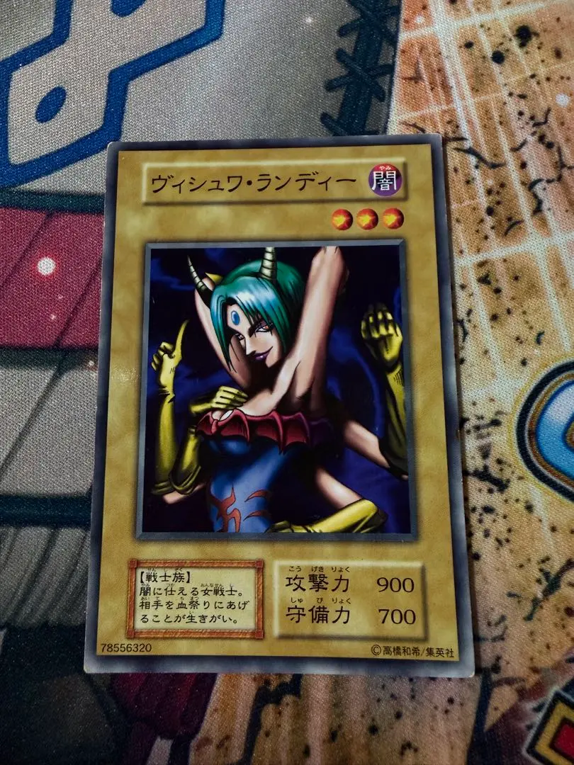 2026年最新】ヴィシュワ・ランディーの人気アイテム - メルカリ