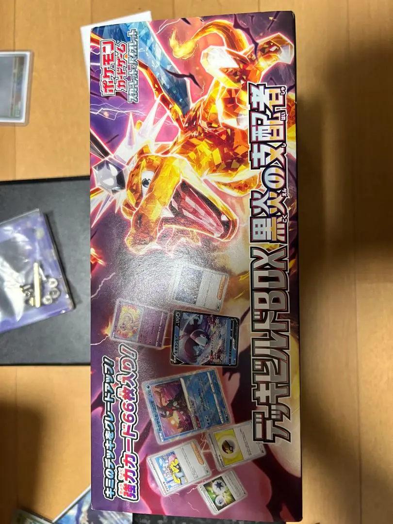 2026年最新】黒煙の支配者 box シュリンク付き デッキビルドの人気