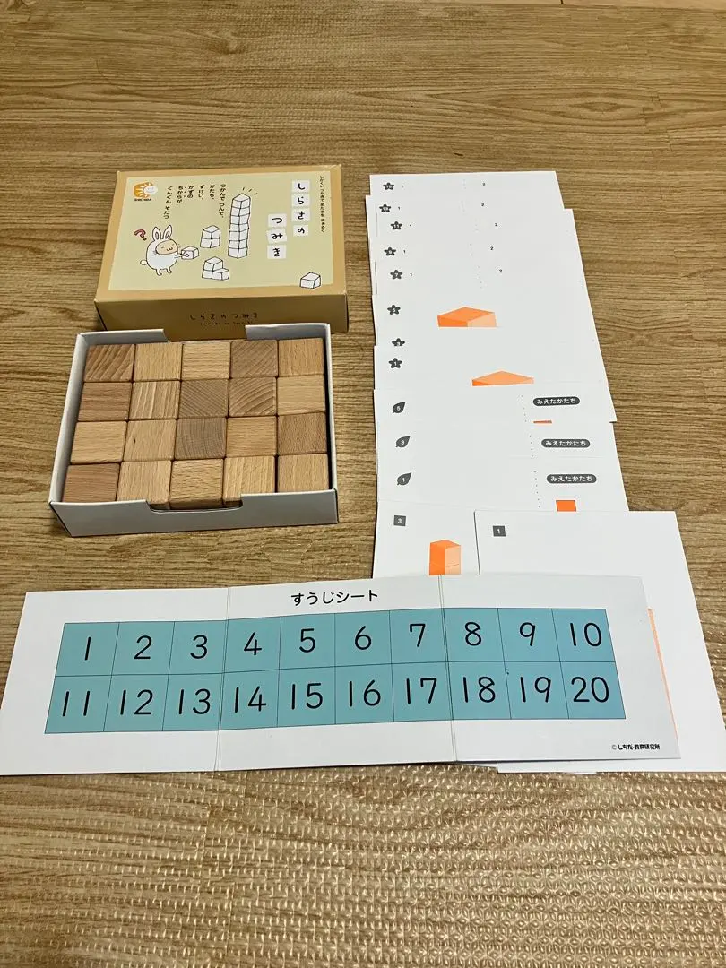 2026年最新】しらきのつみき 七田の人気アイテム - メルカリ