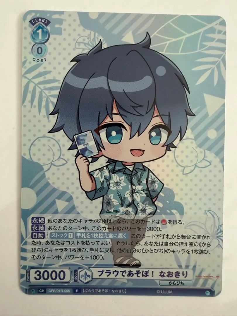 2026年最新】カラフルピーチ なおきり サインの人気アイテム - メルカリ