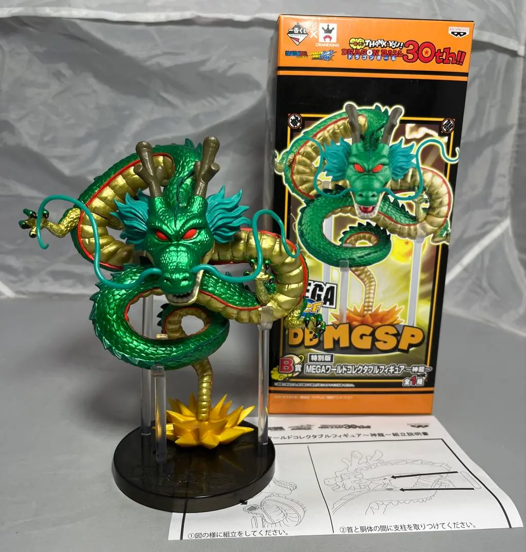 2026年最新】一番くじ ドラゴンボール30th B賞 神龍の人気アイテム