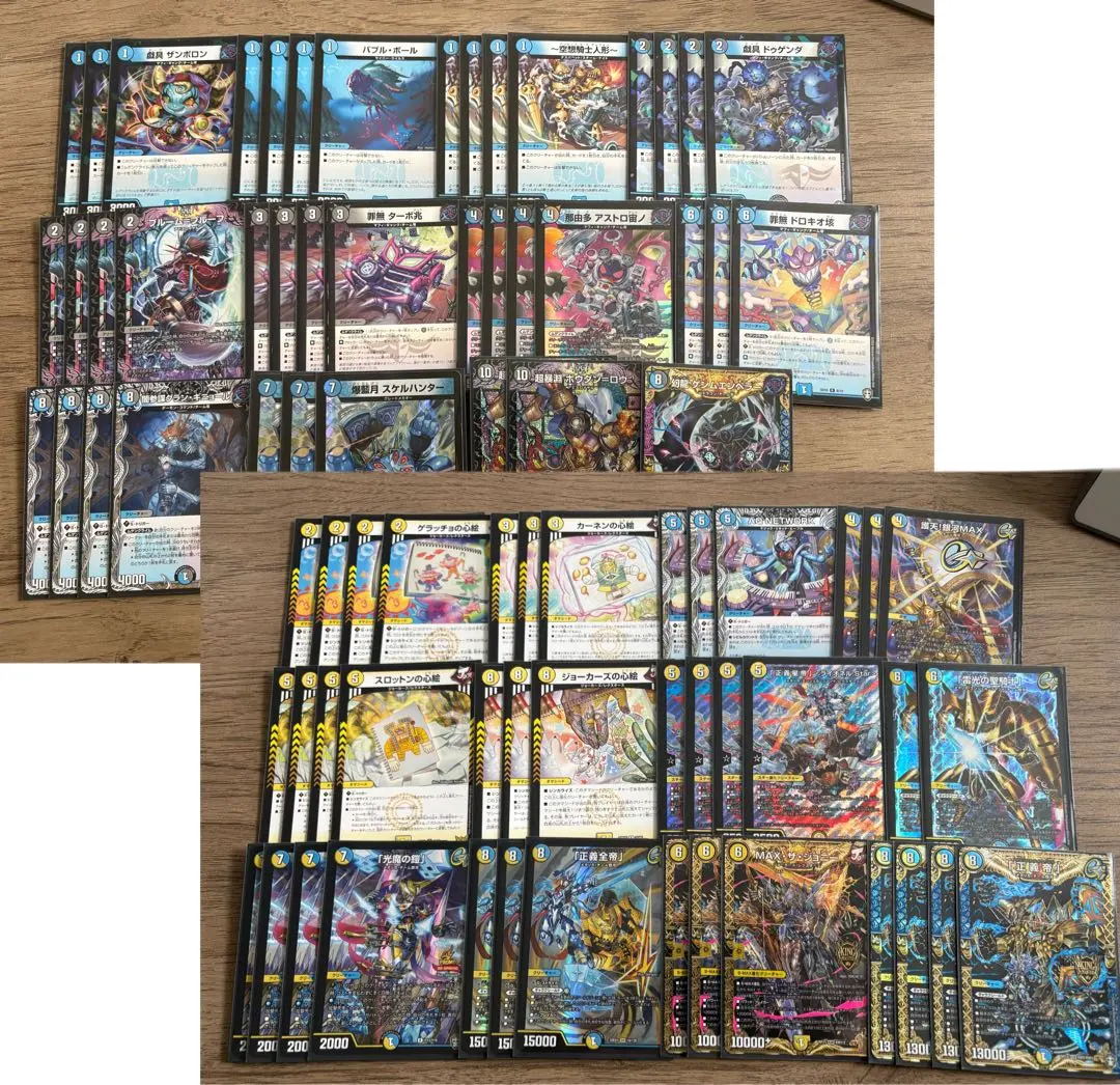 2026年最新】青白ギャラクシールドの人気アイテム - メルカリ