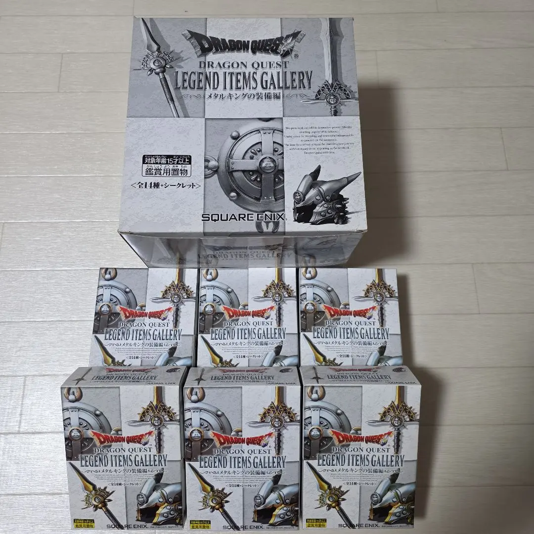 2026年最新】メタルキングの装備編の人気アイテム - メルカリ