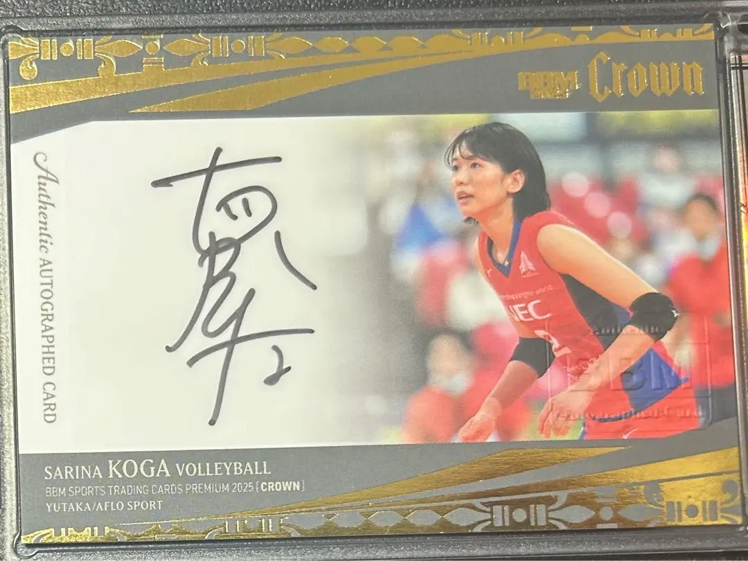 2026年最新】古賀紗理那サインの人気アイテム - メルカリ