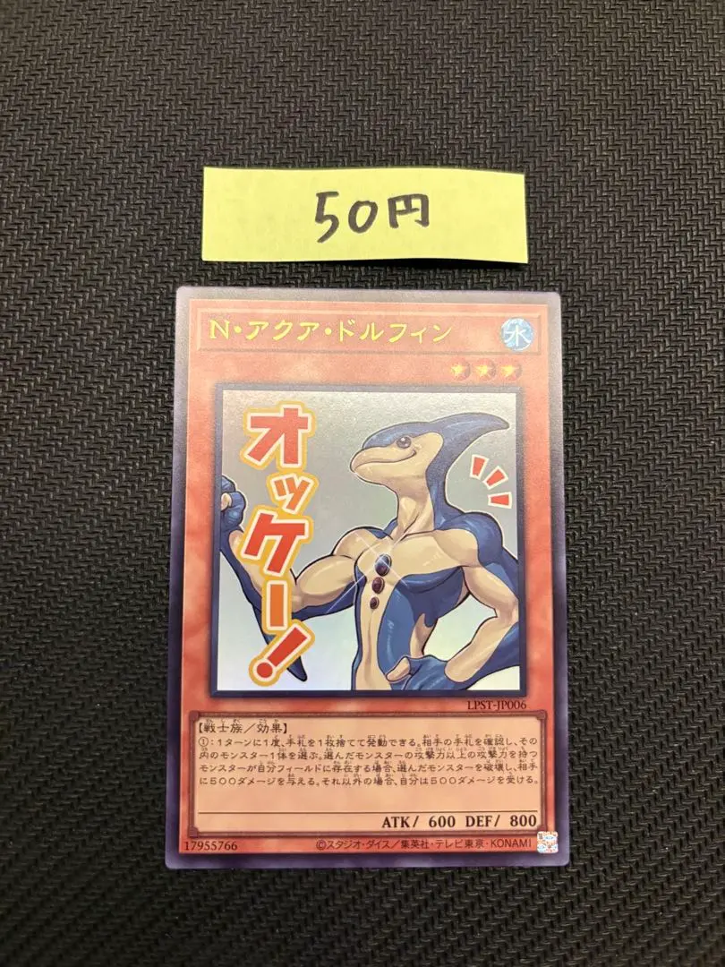 2026年最新】アクアドルフィン レリーフの人気アイテム - メルカリ