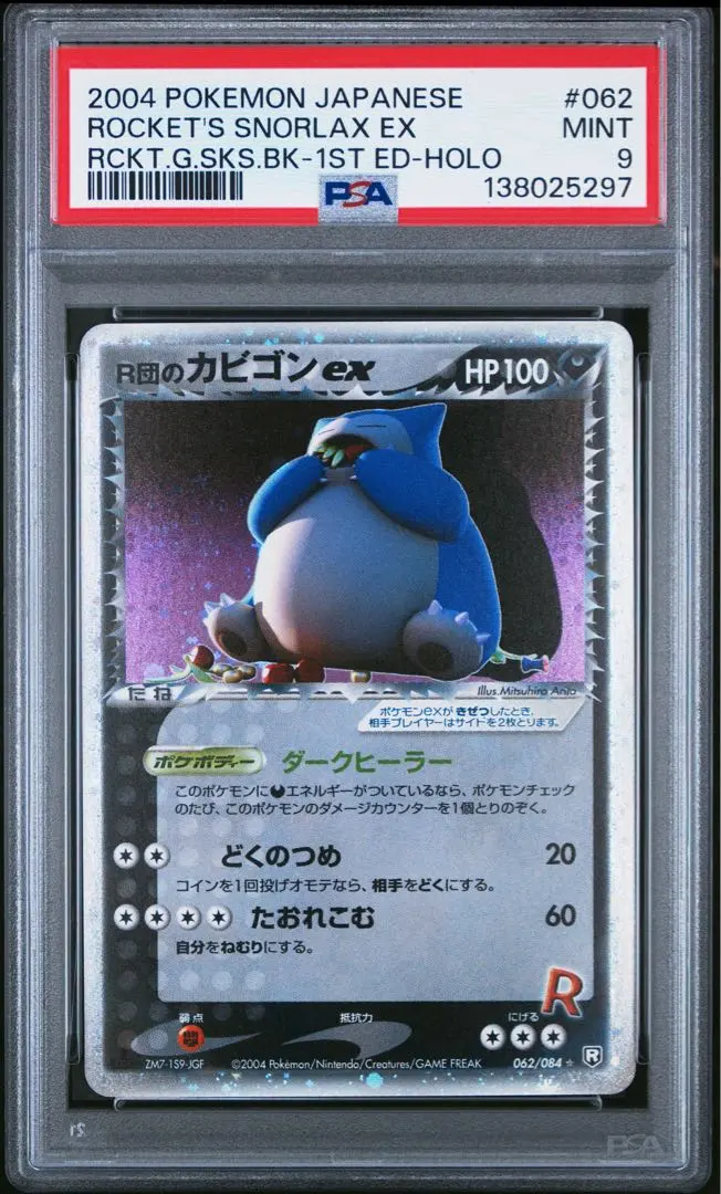 m62426417309_1.jpg?1772111322