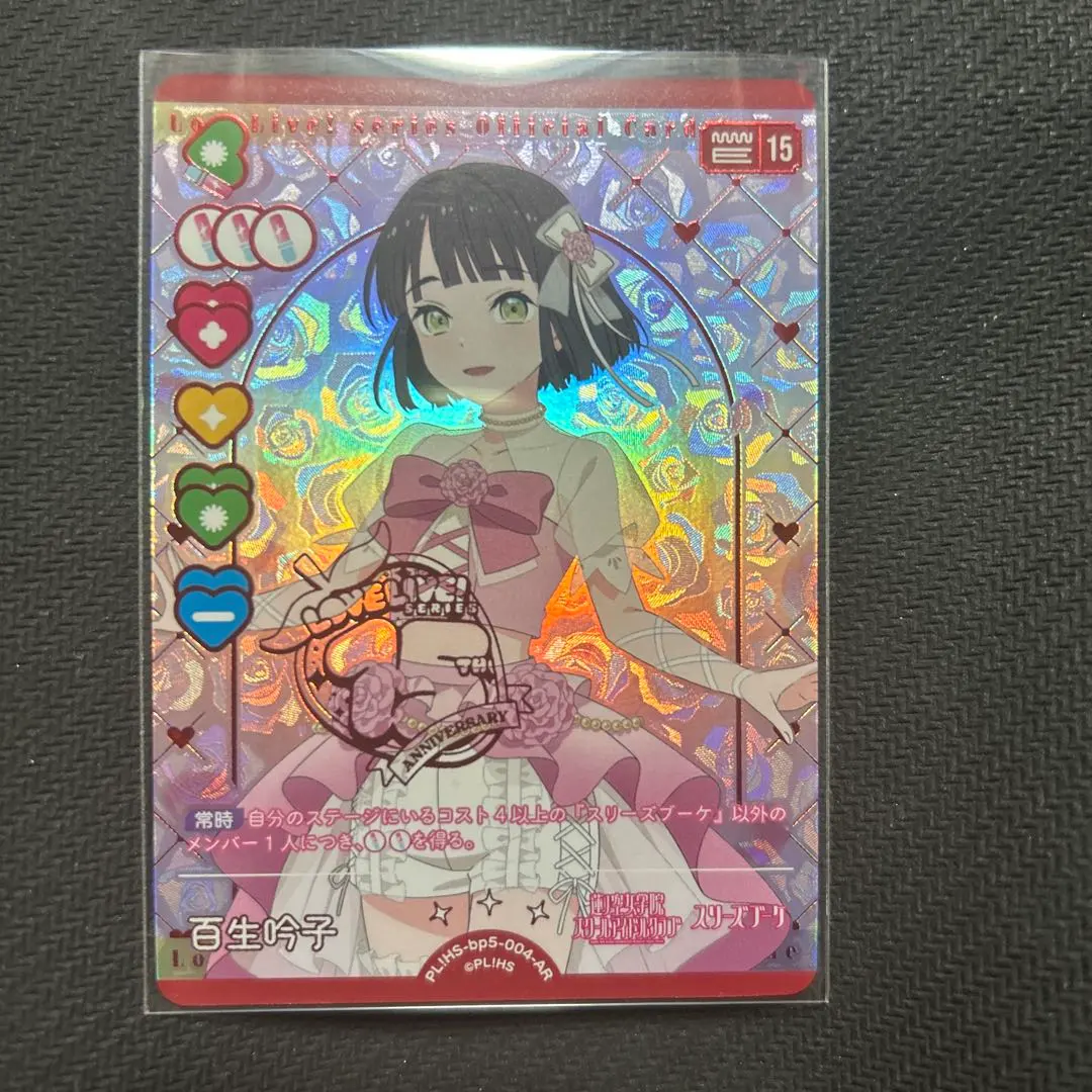 2026年最新】来栖りん ラブカの人気アイテム - メルカリ