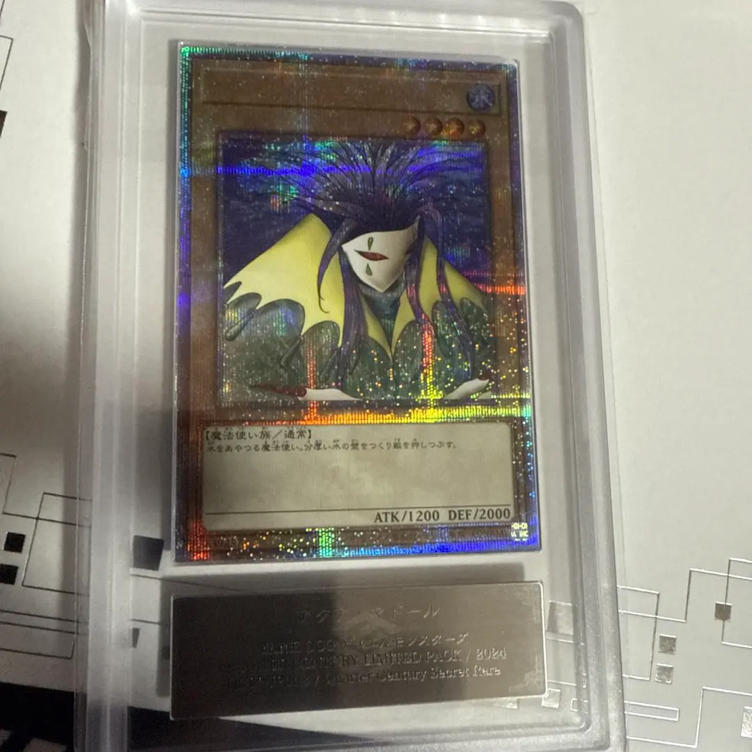 2026年最新】アクア・マドール ARSの人気アイテム - メルカリ